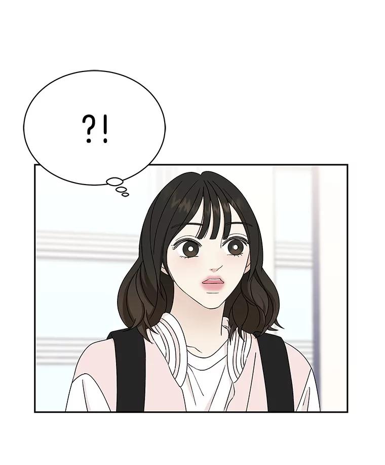 《替吸血鬼吃饭的我》45.守护你的男人（2） 第20页