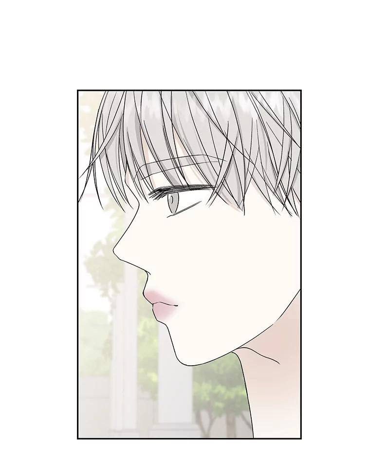 《替吸血鬼吃饭的我》45.守护你的男人（2） 第88页