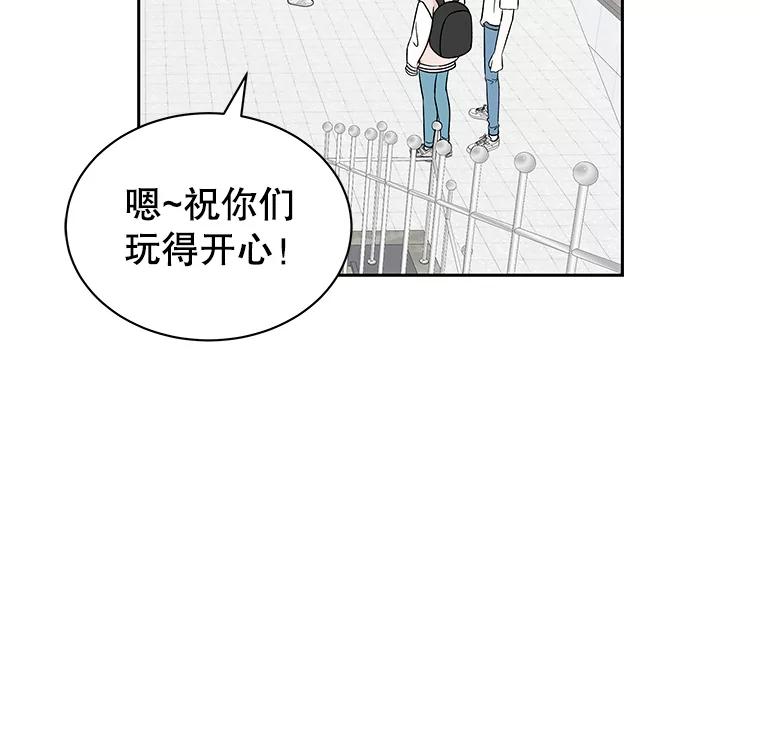 《替吸血鬼吃饭的我》45.守护你的男人（2） 第64页