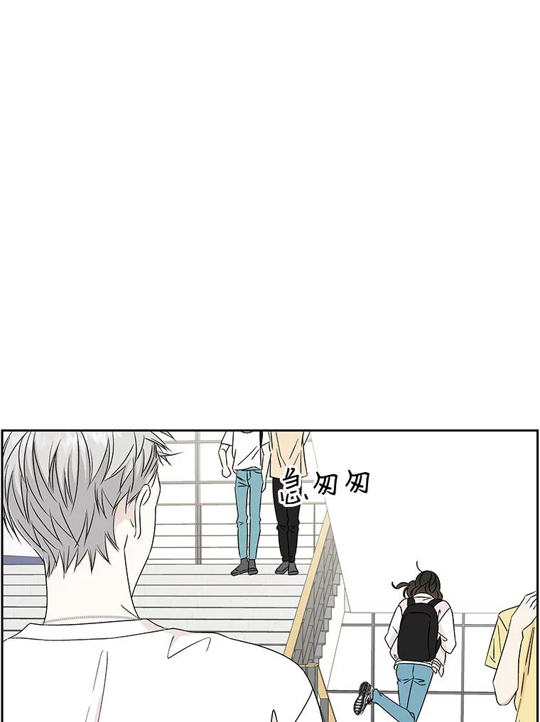 《替吸血鬼吃饭的我》45.守护你的男人（2） 第10页