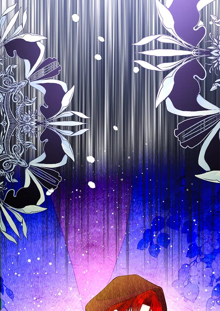《养女想拯救世界》第46话 第83页