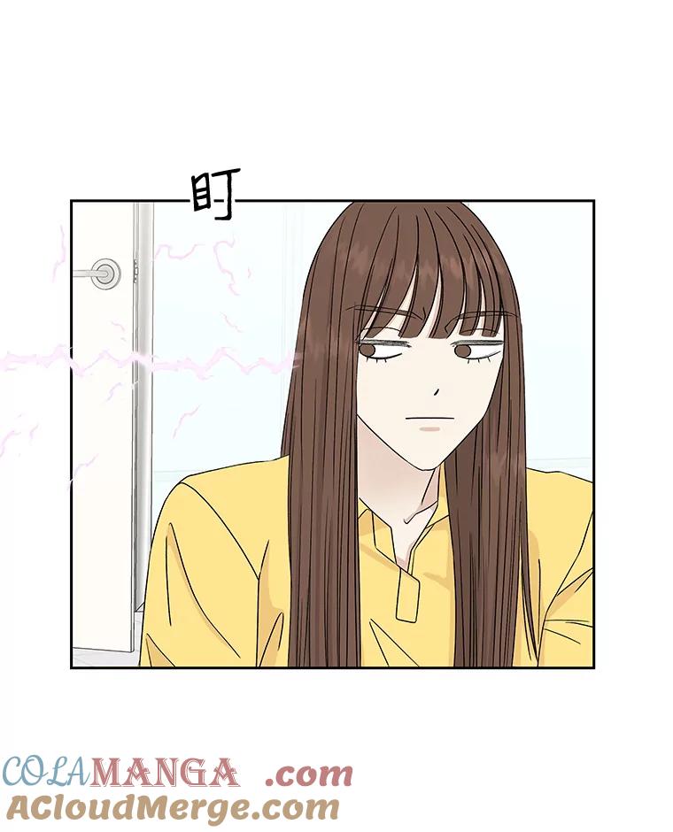 《替吸血鬼吃饭的我》45.守护你的男人（2） 第49页