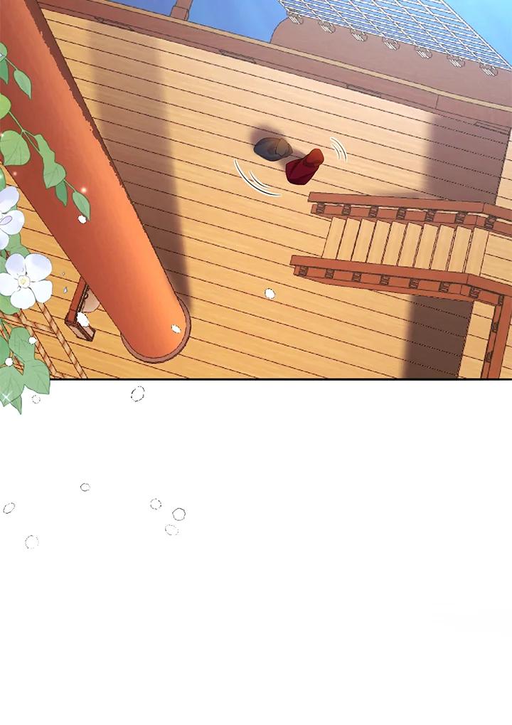 《养女想拯救世界》第46话 第93页