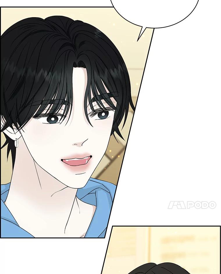 《替吸血鬼吃饭的我》46.嫉妒的瞬间 第10页