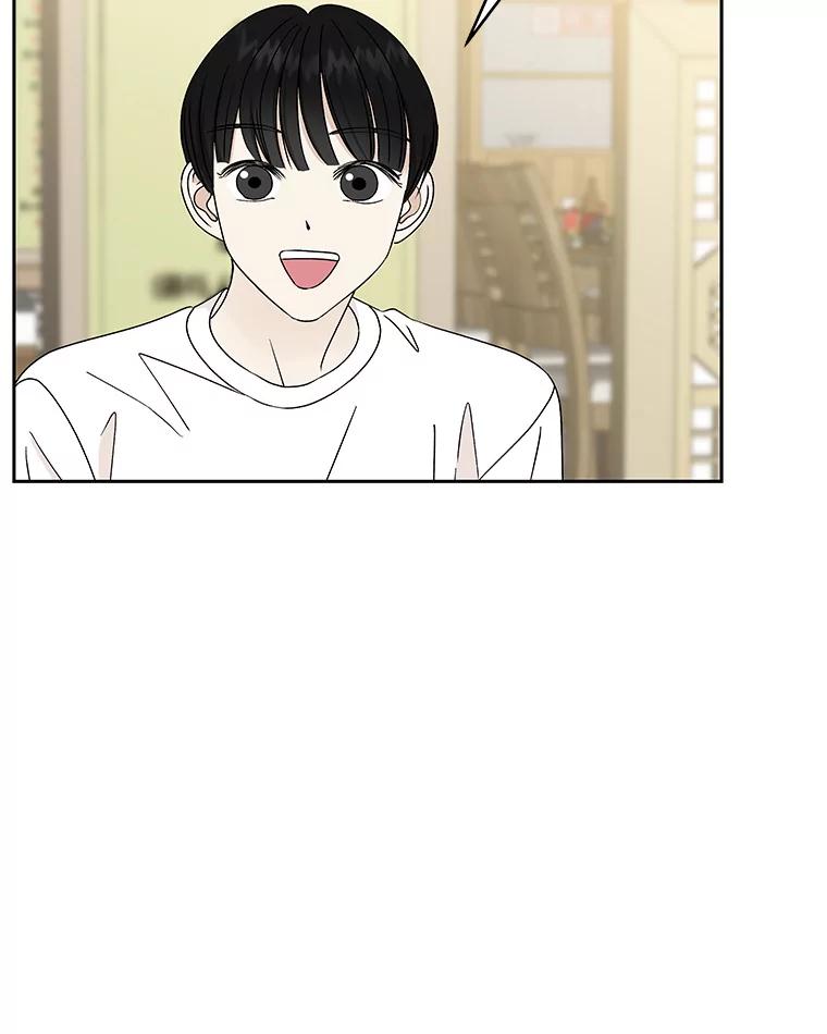 《替吸血鬼吃饭的我》46.嫉妒的瞬间 第96页