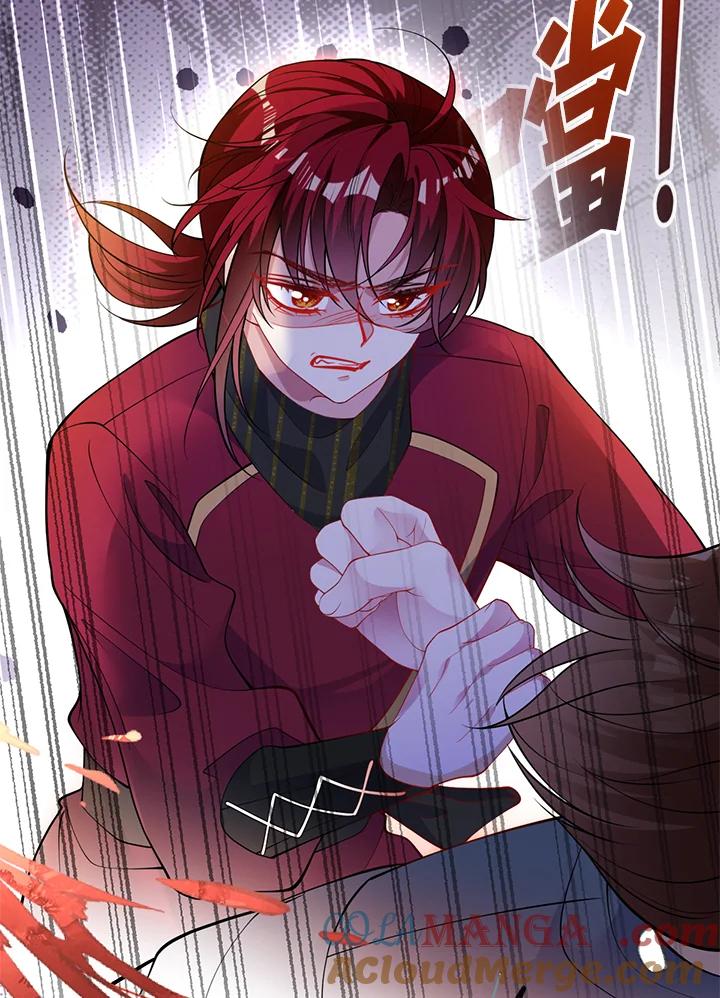 《养女想拯救世界》第47话 第28页