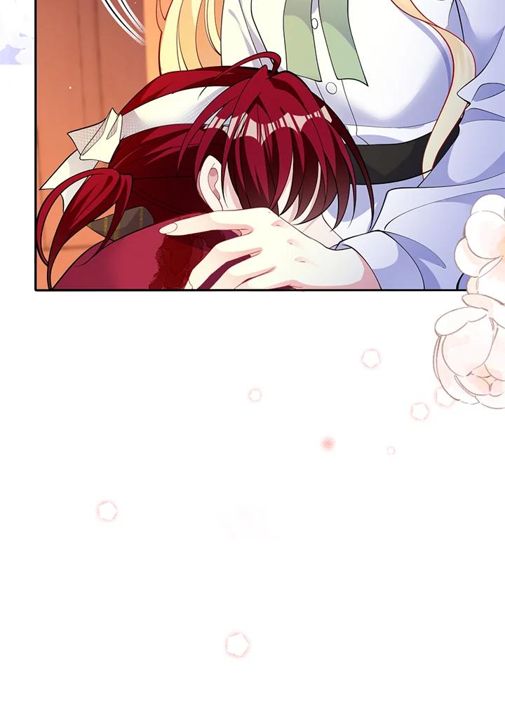 《养女想拯救世界》第47话 第77页