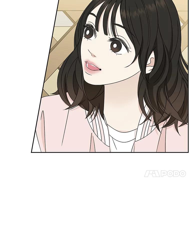 《替吸血鬼吃饭的我》46.嫉妒的瞬间 第104页
