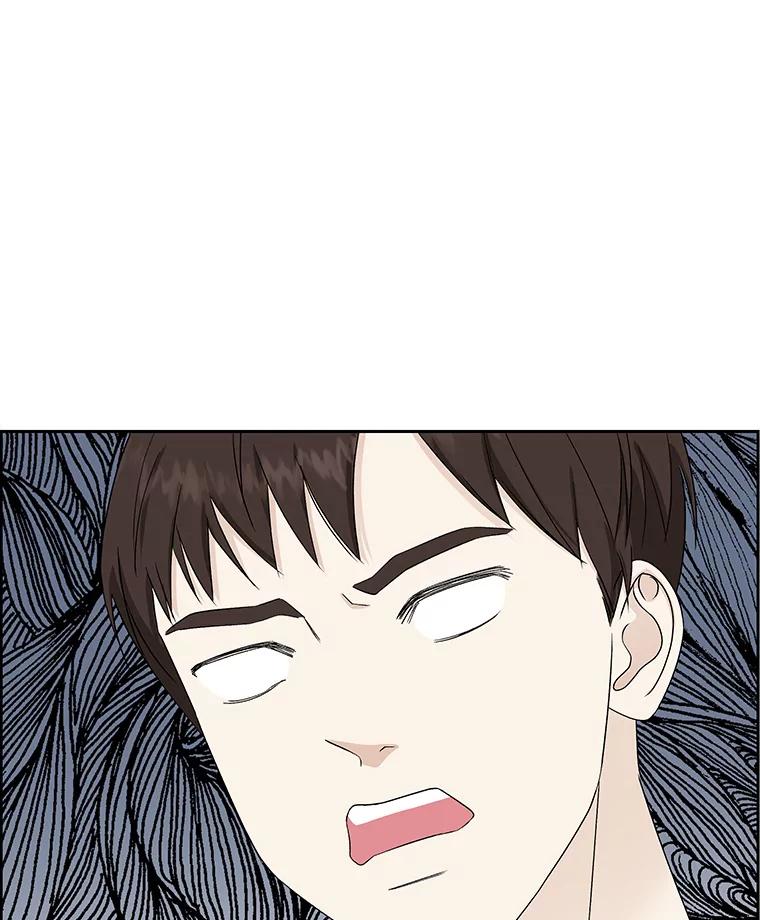 《替吸血鬼吃饭的我》46.嫉妒的瞬间 第79页
