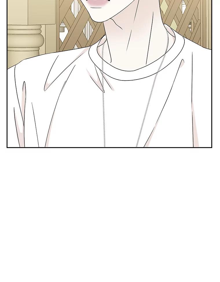 《替吸血鬼吃饭的我》46.嫉妒的瞬间 第106页