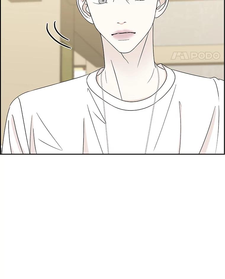 《替吸血鬼吃饭的我》46.嫉妒的瞬间 第14页