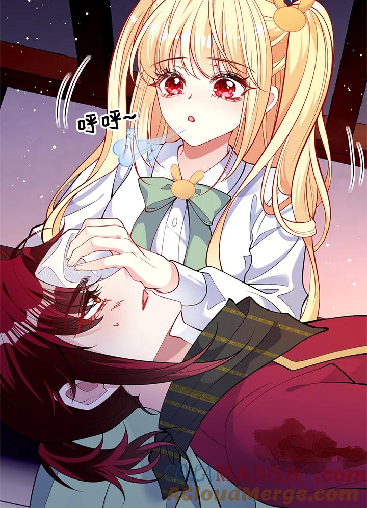 《养女想拯救世界》第47话 第61页