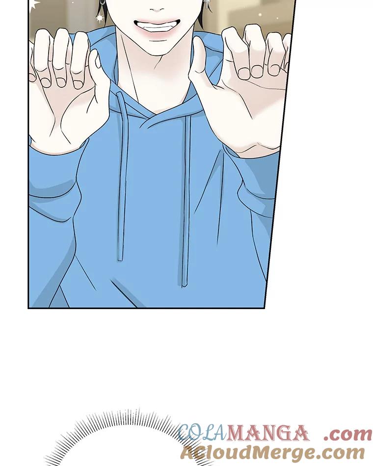 《替吸血鬼吃饭的我》47.去往第2环节的路上（1） 第13页