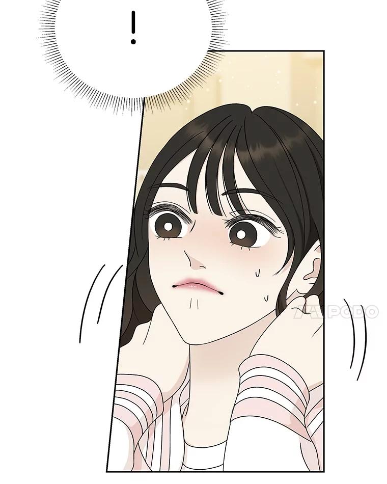 《替吸血鬼吃饭的我》47.去往第2环节的路上（1） 第14页