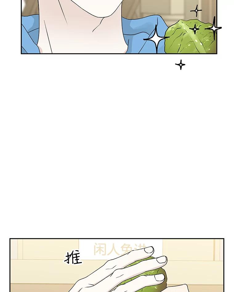 《替吸血鬼吃饭的我》47.去往第2环节的路上（1） 第6页