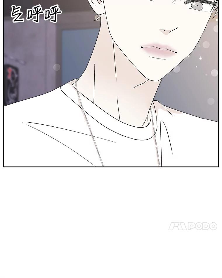 《替吸血鬼吃饭的我》47.去往第2环节的路上（1） 第44页