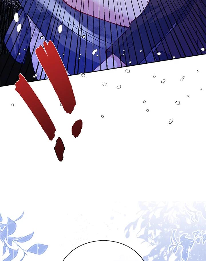 《养女想拯救世界》第48话 第6页