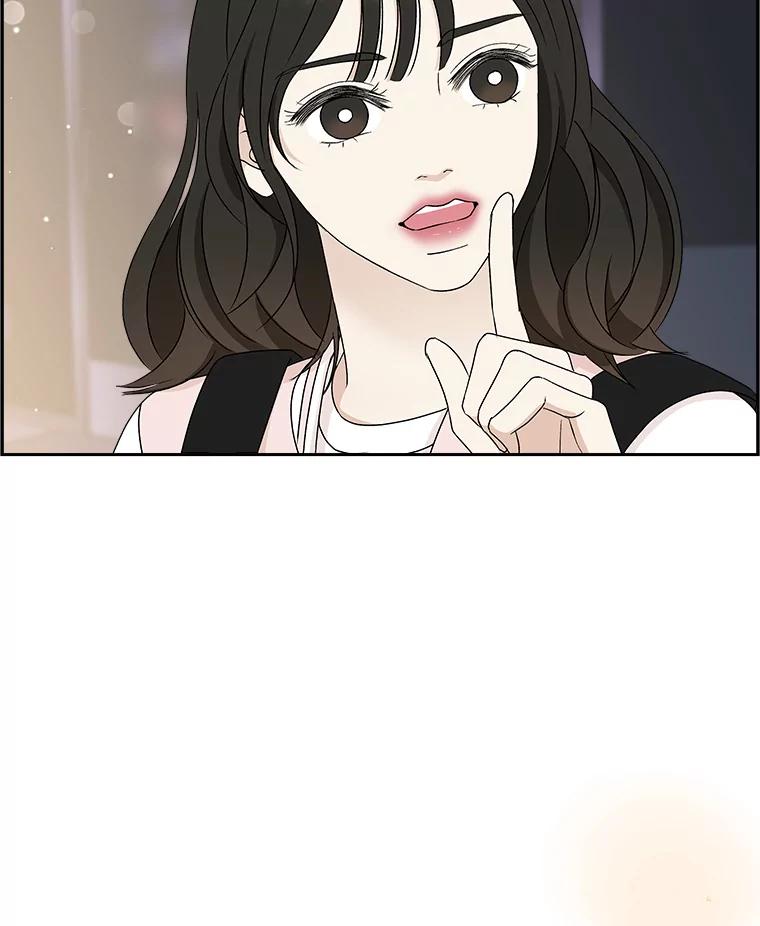 《替吸血鬼吃饭的我》47.去往第2环节的路上（1） 第70页