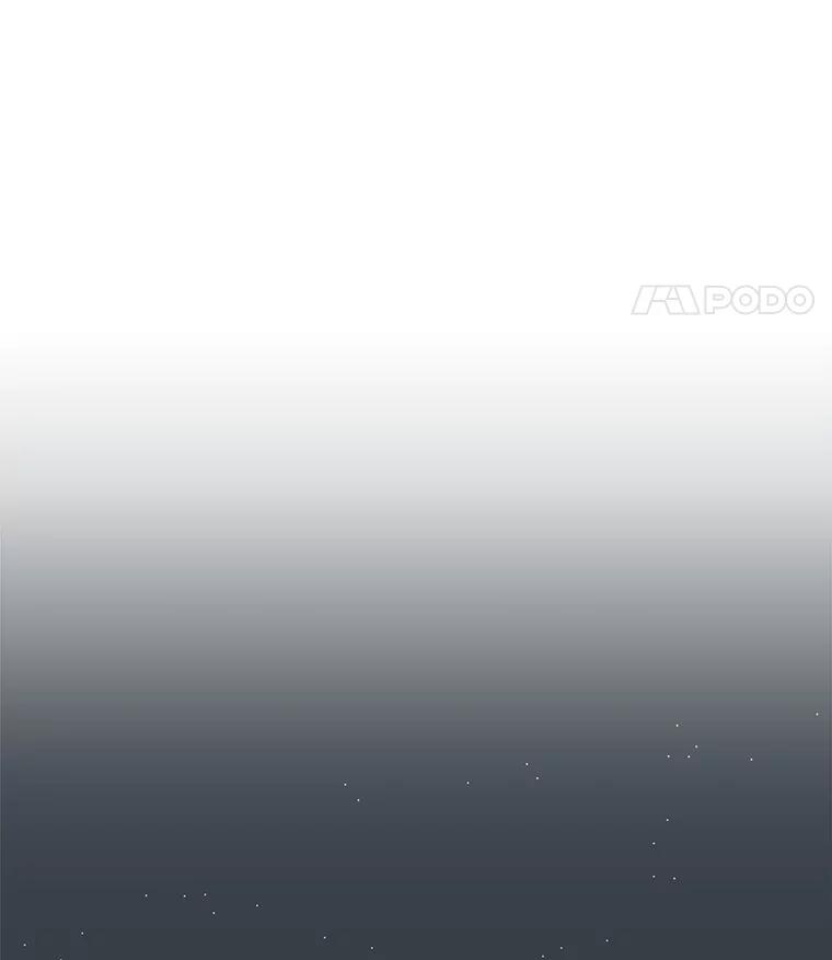 《替吸血鬼吃饭的我》47.去往第2环节的路上（1） 第23页