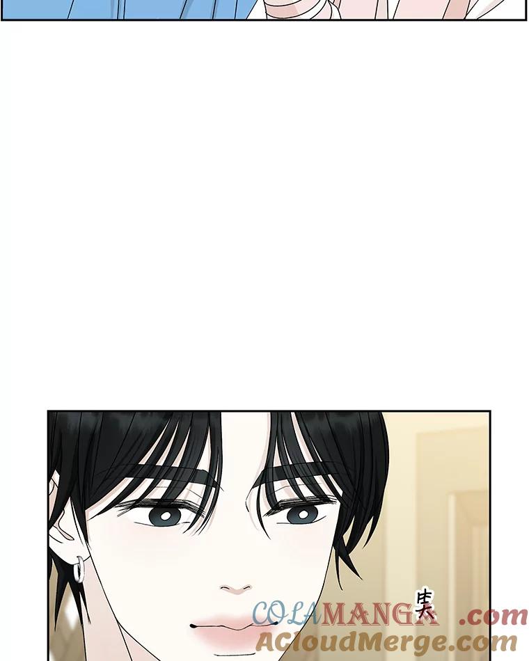 《替吸血鬼吃饭的我》47.去往第2环节的路上（1） 第5页