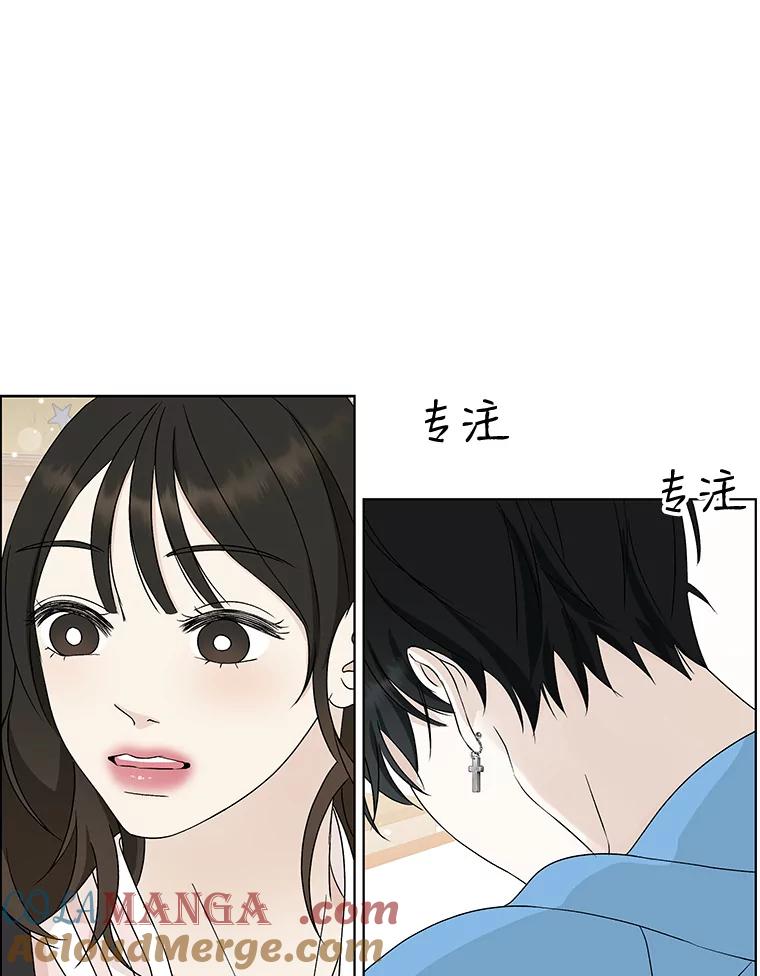《替吸血鬼吃饭的我》48.去往第2环节的路上（2）-梨味棒棒冰 第89页