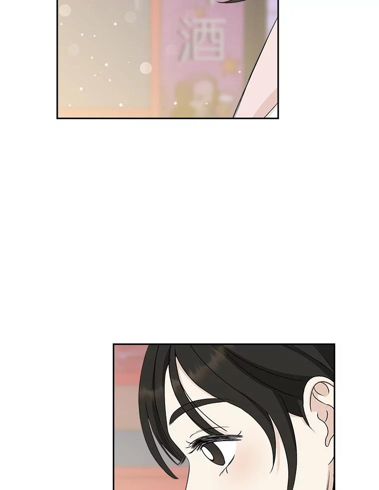 《替吸血鬼吃饭的我》48.去往第2环节的路上（2）-梨味棒棒冰 第104页
