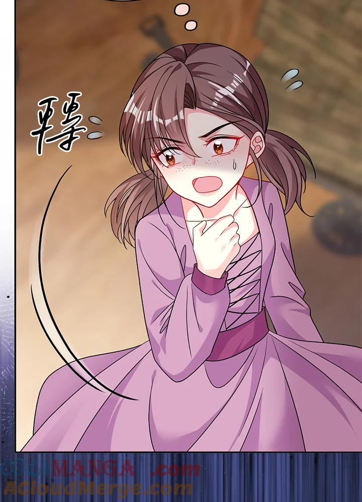 《养女想拯救世界》第49话 第57页