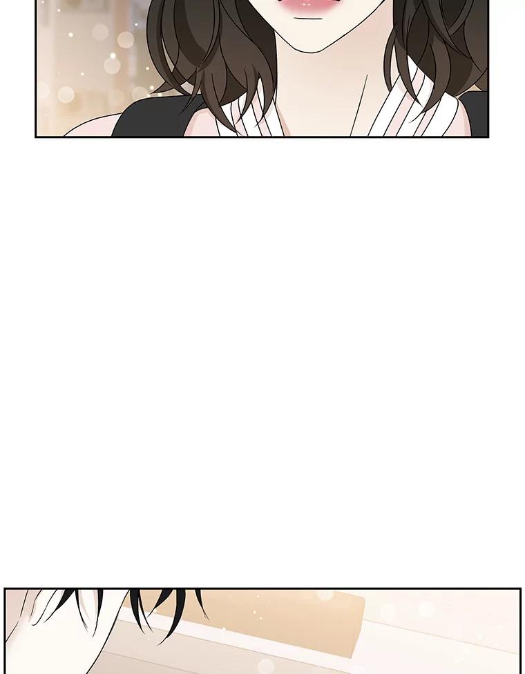 《替吸血鬼吃饭的我》48.去往第2环节的路上（2）-梨味棒棒冰 第94页
