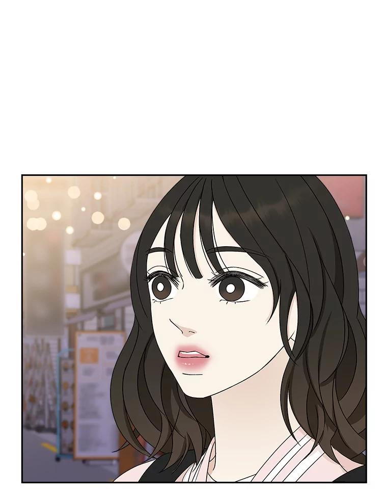 《替吸血鬼吃饭的我》48.去往第2环节的路上（2）-梨味棒棒冰 第22页