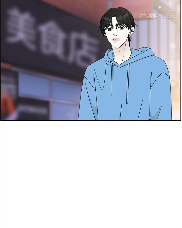 《替吸血鬼吃饭的我》48.去往第2环节的路上（2）-梨味棒棒冰 第15页