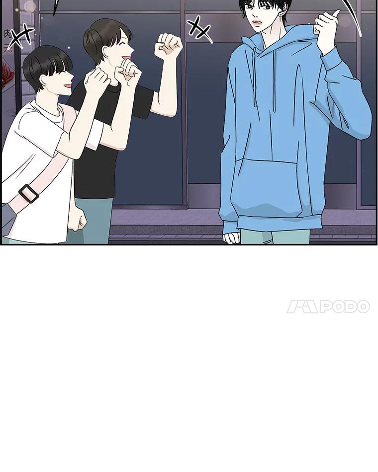 《替吸血鬼吃饭的我》48.去往第2环节的路上（2）-梨味棒棒冰 第11页