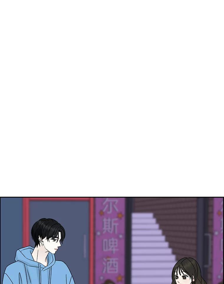 《替吸血鬼吃饭的我》48.去往第2环节的路上（2）-梨味棒棒冰 第100页