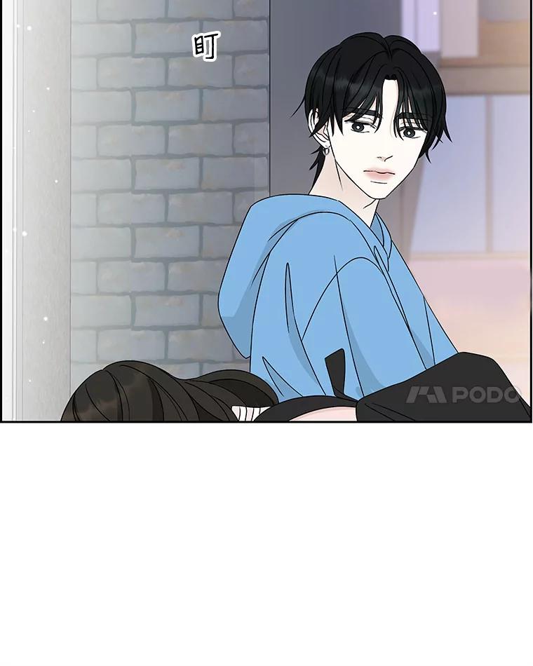 《替吸血鬼吃饭的我》48.去往第2环节的路上（2）-梨味棒棒冰 第64页