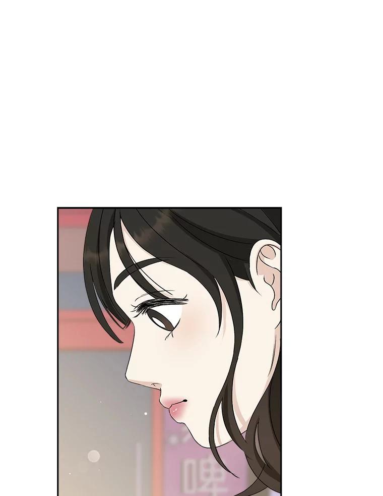 《替吸血鬼吃饭的我》48.去往第2环节的路上（2）-梨味棒棒冰 第103页