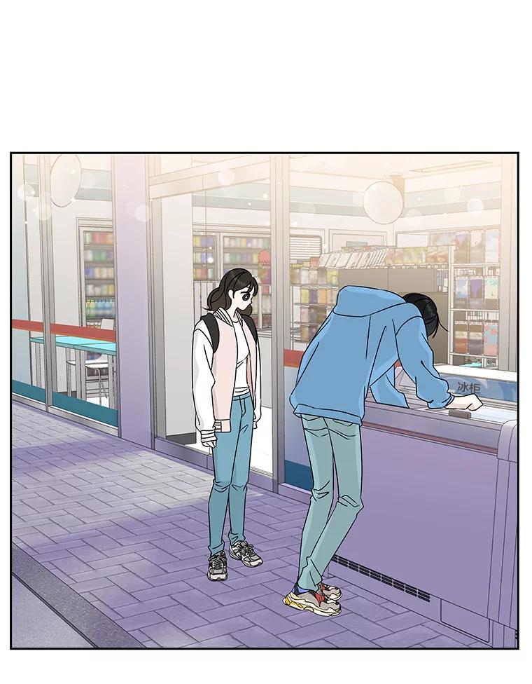 《替吸血鬼吃饭的我》48.去往第2环节的路上（2）-梨味棒棒冰 第92页