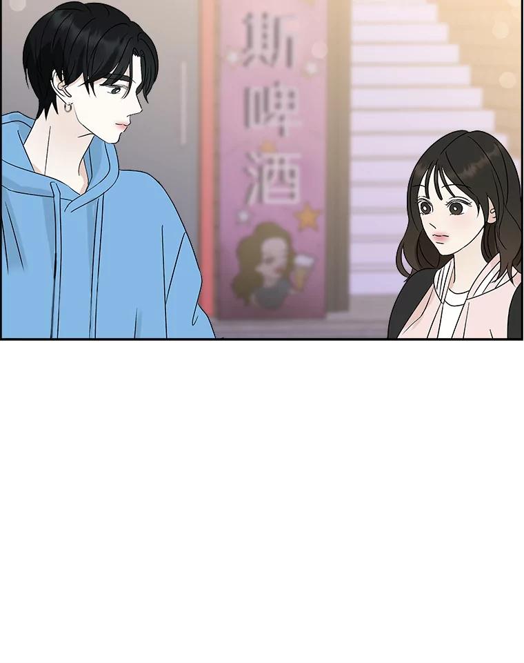 《替吸血鬼吃饭的我》48.去往第2环节的路上（2）-梨味棒棒冰 第102页