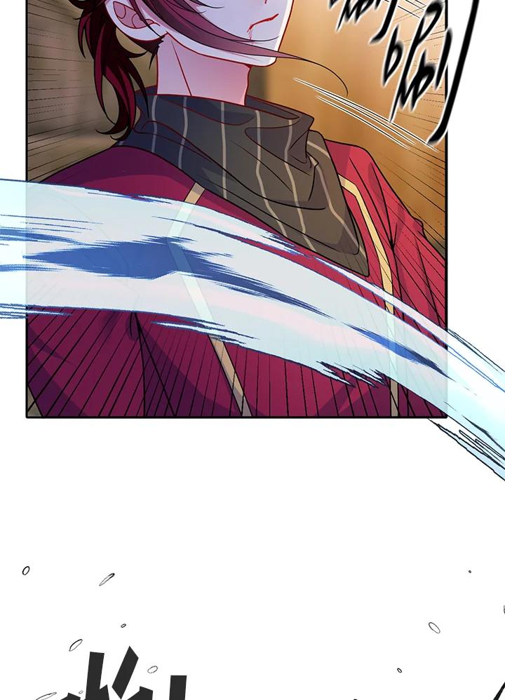 《养女想拯救世界》第49话 第72页