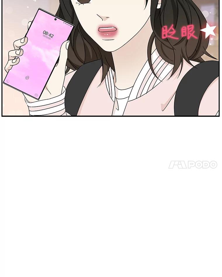 《替吸血鬼吃饭的我》48.去往第2环节的路上（2）-梨味棒棒冰 第38页