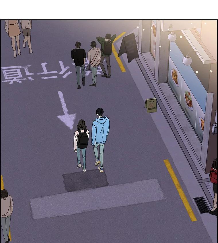 《替吸血鬼吃饭的我》48.去往第2环节的路上（2）-梨味棒棒冰 第39页