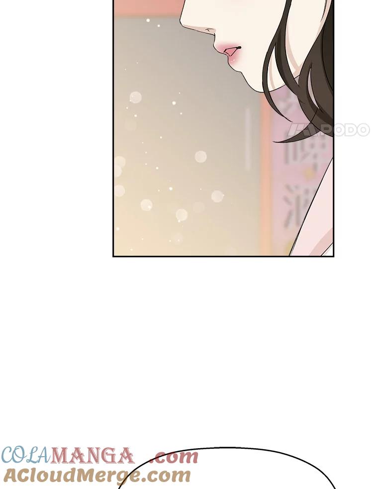 《替吸血鬼吃饭的我》48.去往第2环节的路上（2）-梨味棒棒冰 第105页