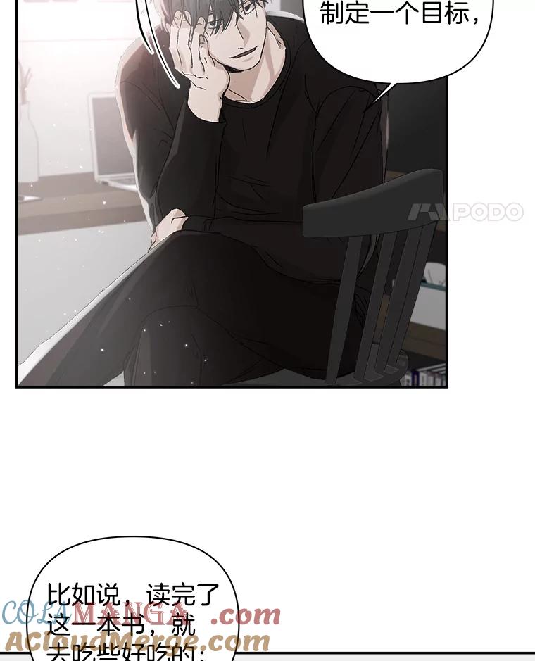 《异乡人》5.我的名字 第37页