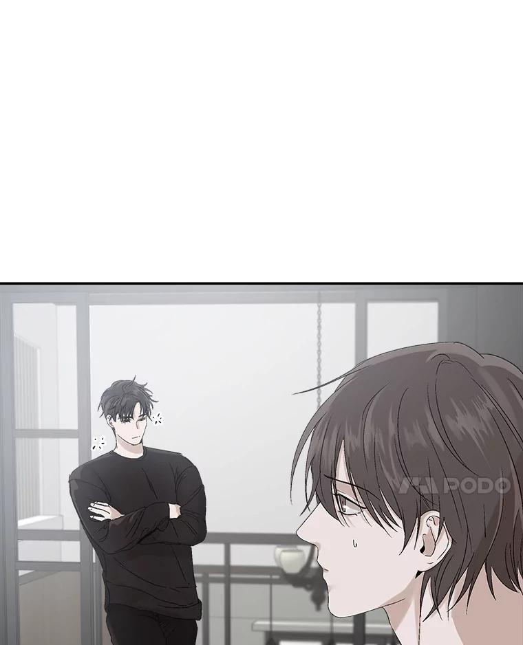 《异乡人》5.我的名字 第20页