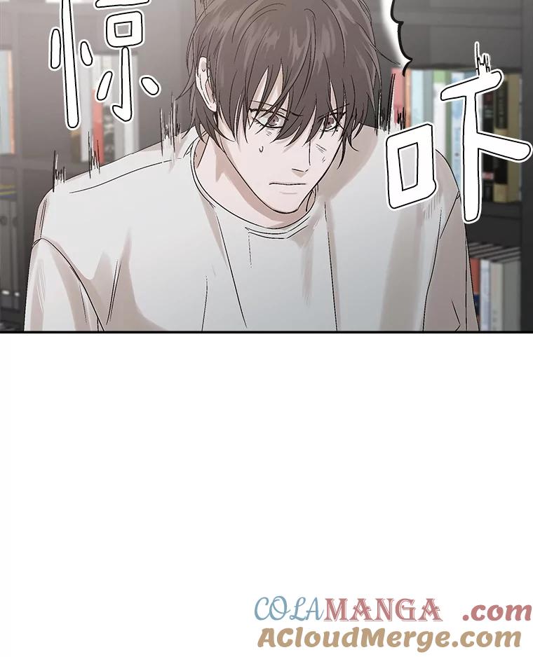 《异乡人》5.我的名字 第19页