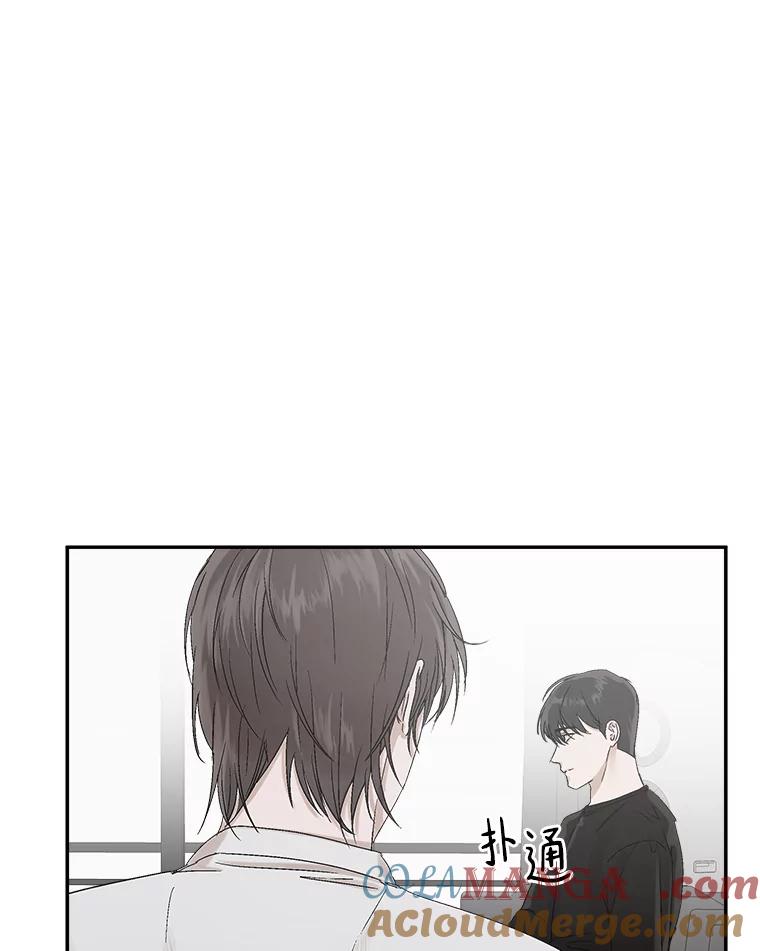 《异乡人》5.我的名字 第85页