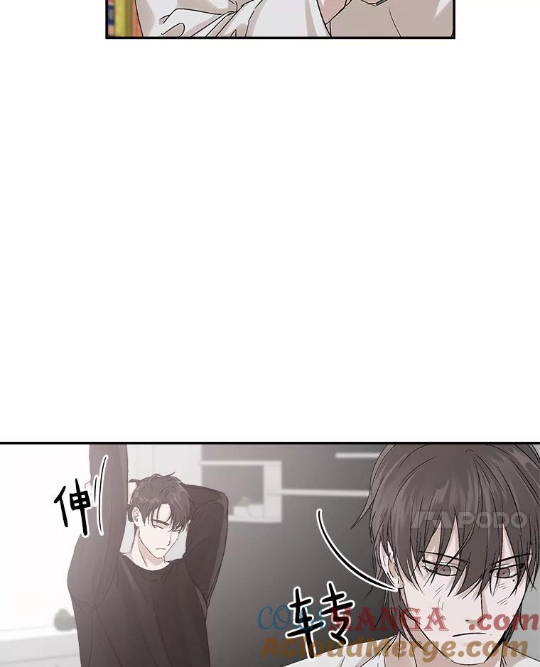 《异乡人》5.我的名字 第40页