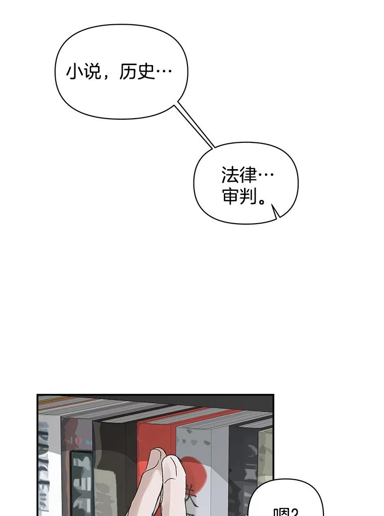 《异乡人》5.我的名字 第6页