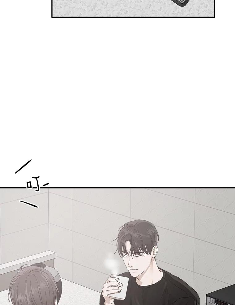 《异乡人》5.我的名字 第60页