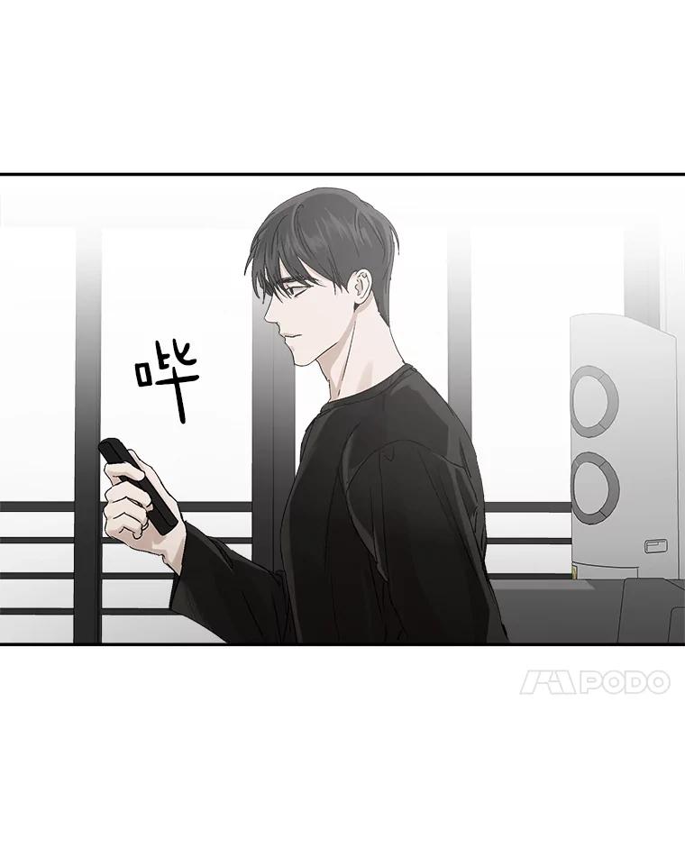 《异乡人》5.我的名字 第84页