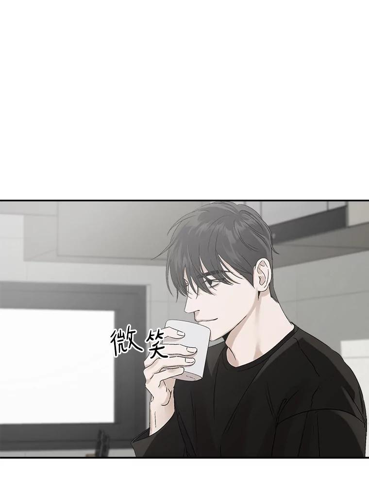 《异乡人》5.我的名字 第63页