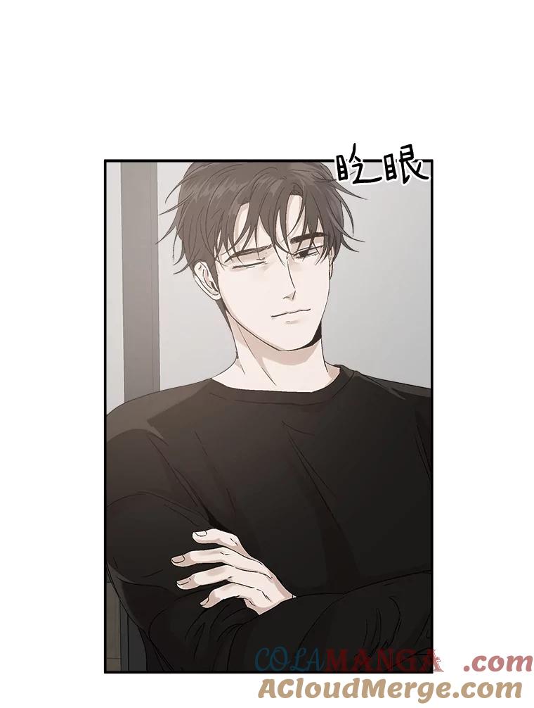 《异乡人》5.我的名字 第22页